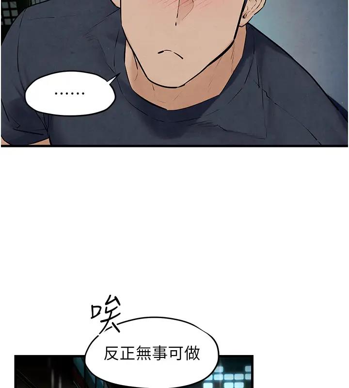 150P - 欲海交锋