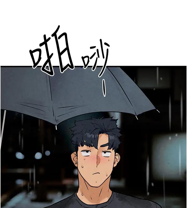 155P - 欲海交锋