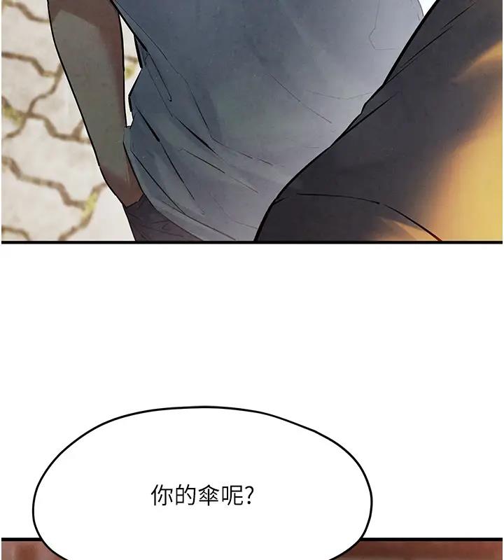 159P - 欲海交锋