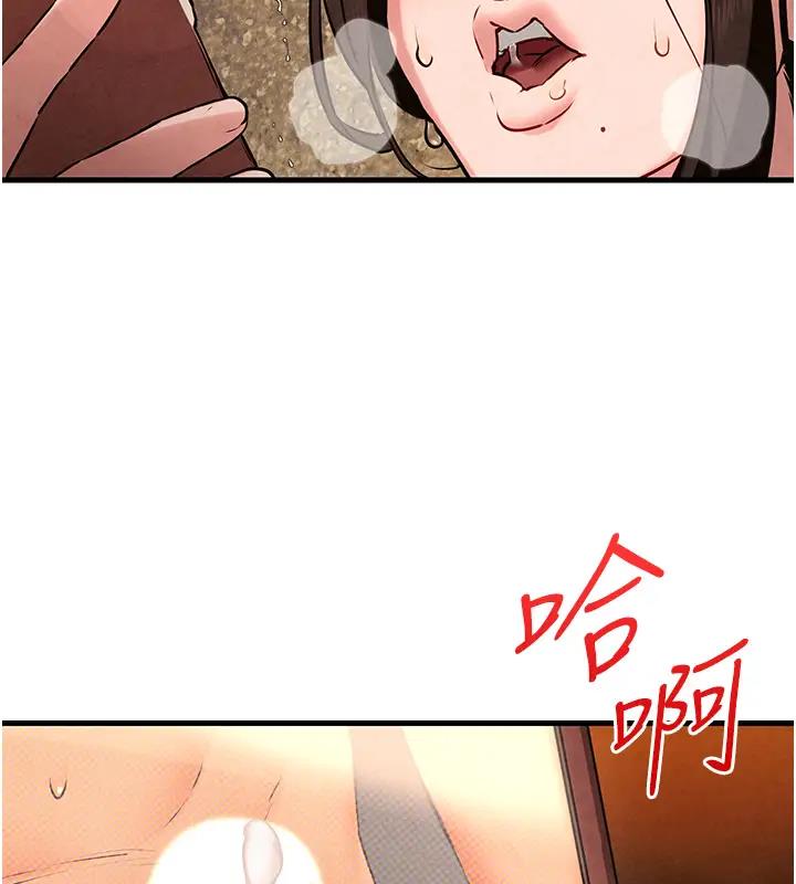15P - 欲海交锋