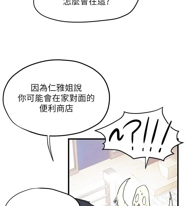 163P - 欲海交锋
