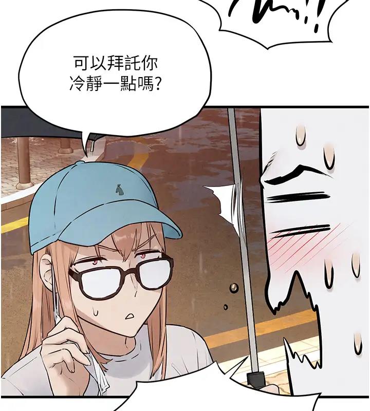 165P - 欲海交锋