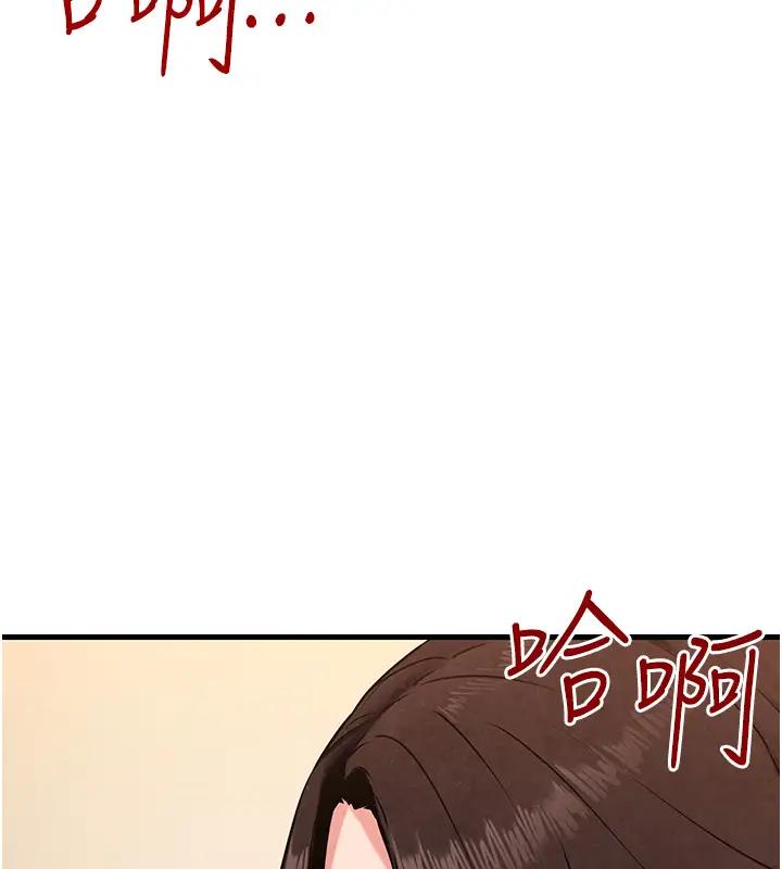 17P - 欲海交锋