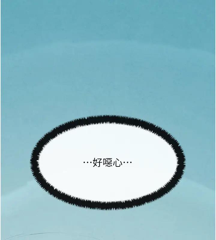 19P - 欲海交锋