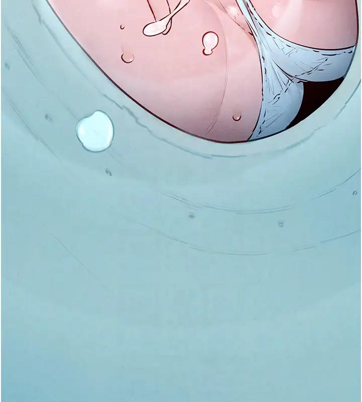 21P - 欲海交锋