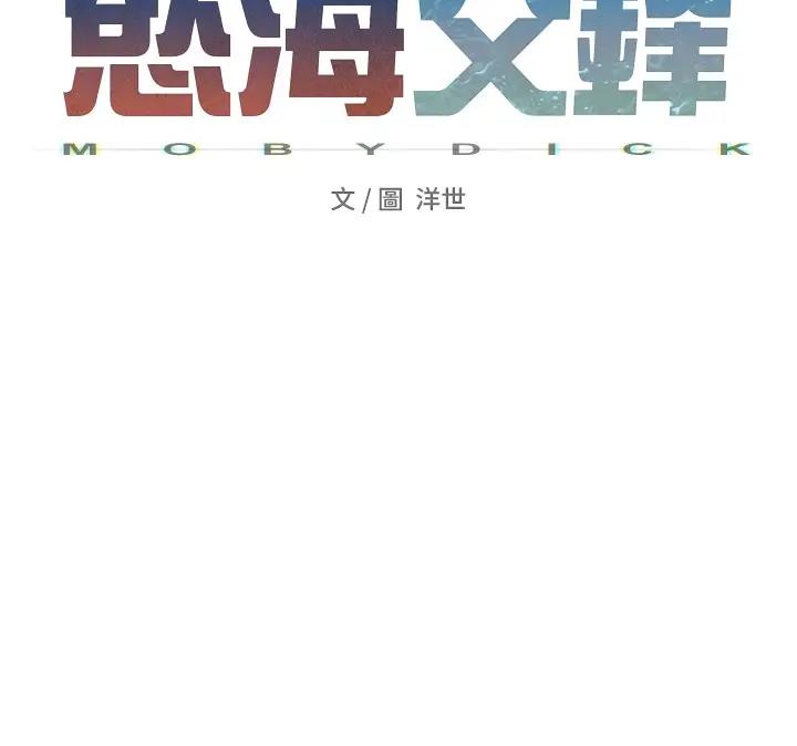 24P - 欲海交锋