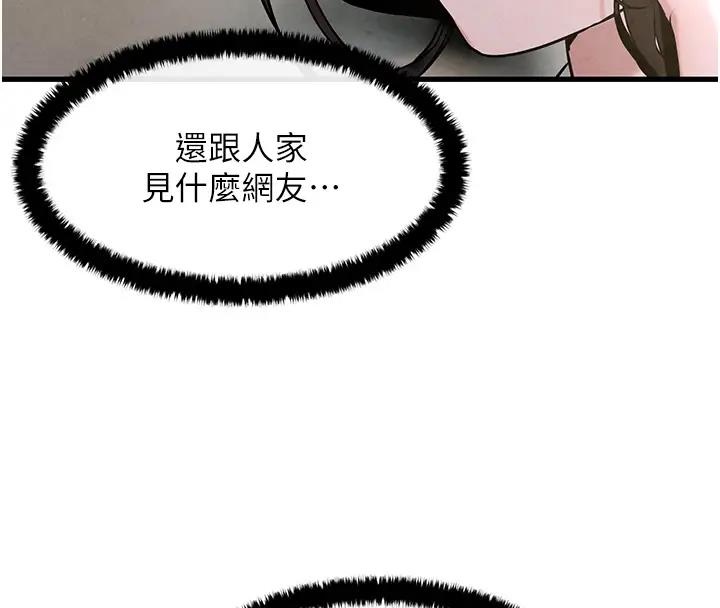 34P - 欲海交锋