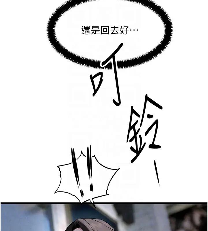 35P - 欲海交锋