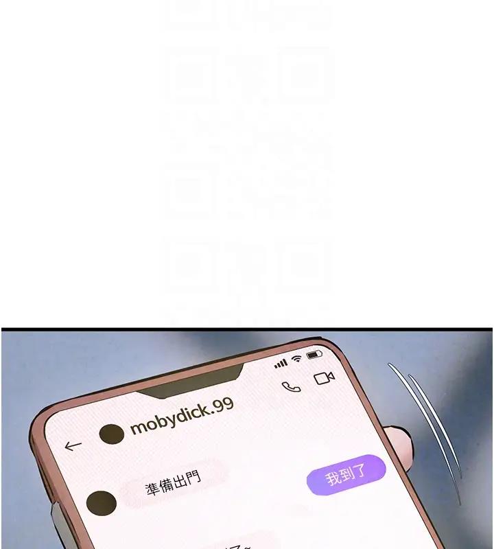 37P - 欲海交锋