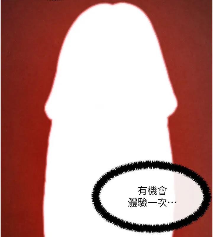 53P - 欲海交锋