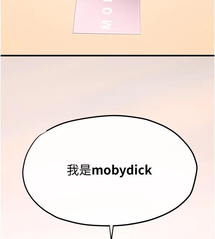 62P - 欲海交锋