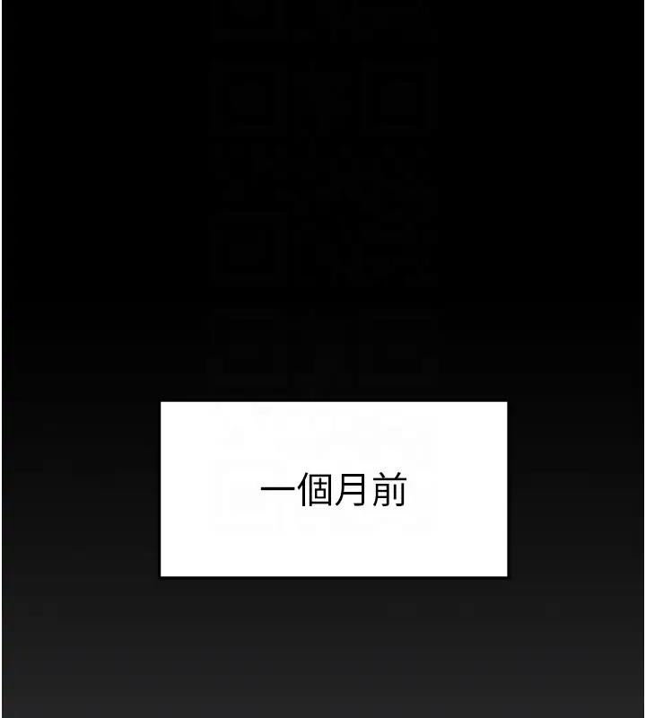 67P - 欲海交锋
