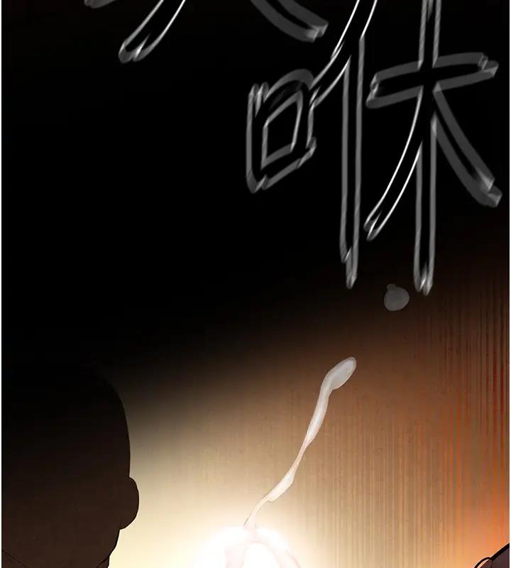 6P - 欲海交锋