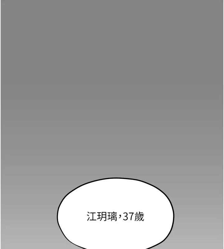 70P - 欲海交锋