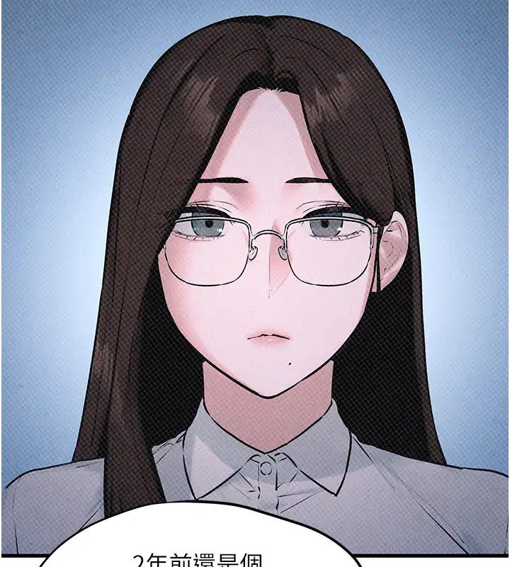 72P - 欲海交锋