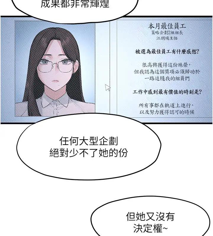 74P - 欲海交锋