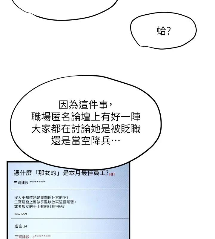 76P - 欲海交锋