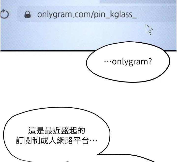81P - 欲海交锋