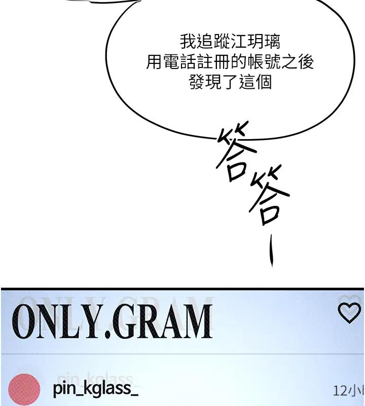 82P - 欲海交锋