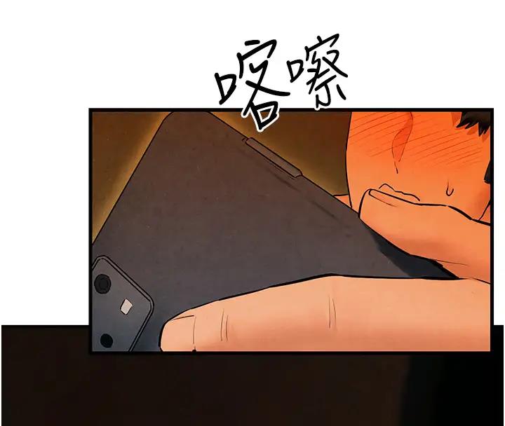 91P - 欲海交锋