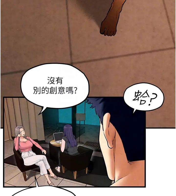 94P - 欲海交锋