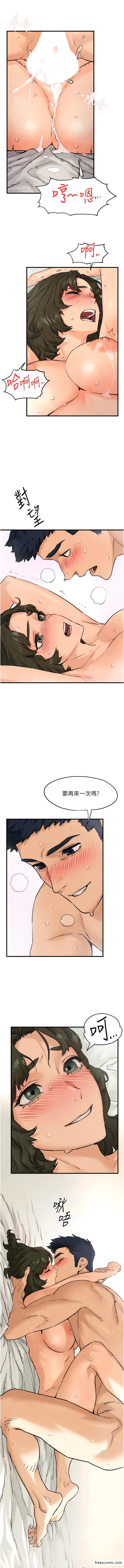 8P - 欲海交锋