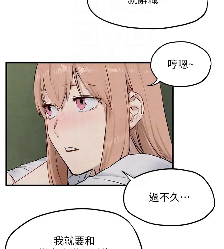 101P - 欲海交锋