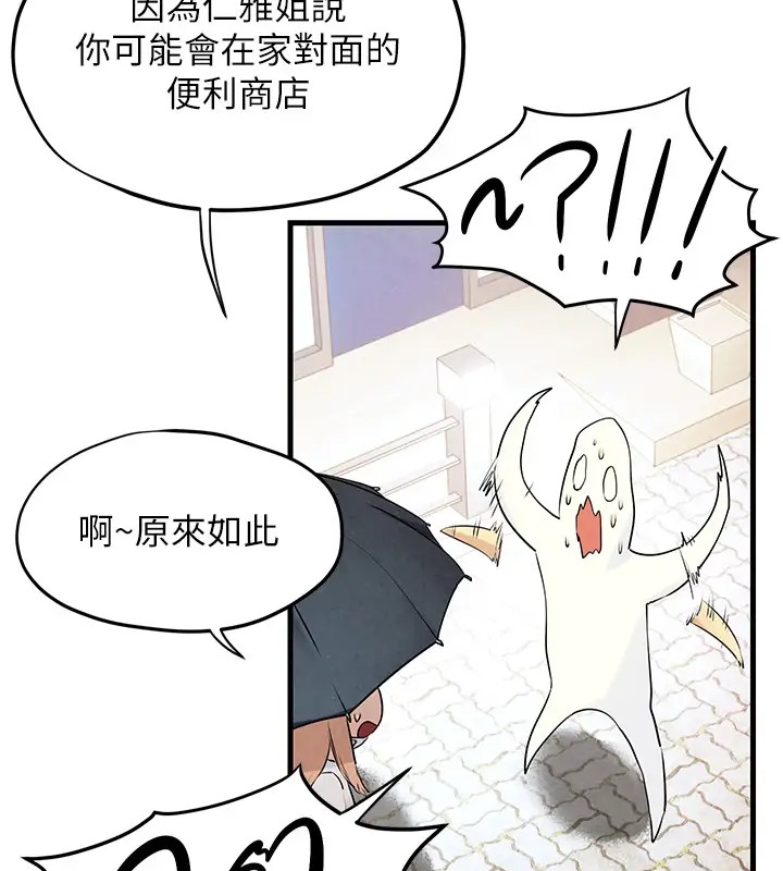 10P - 欲海交锋