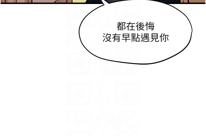 115P - 欲海交锋