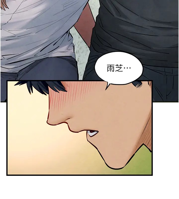 124P - 欲海交锋