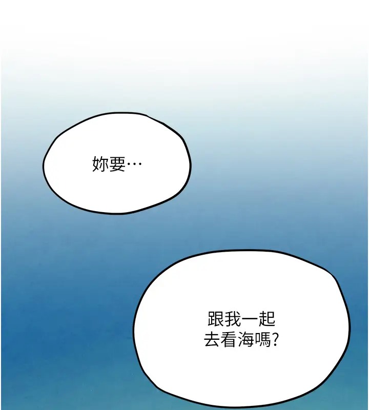 125P - 欲海交锋