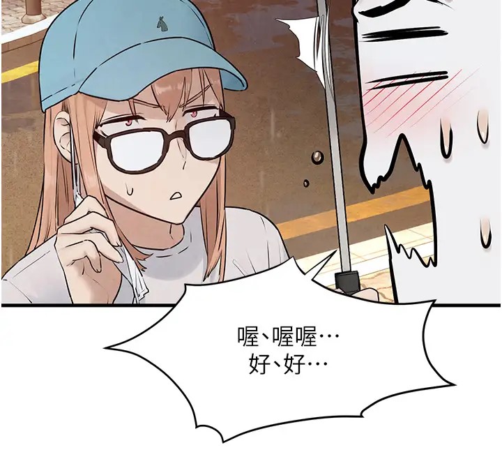 12P - 欲海交锋