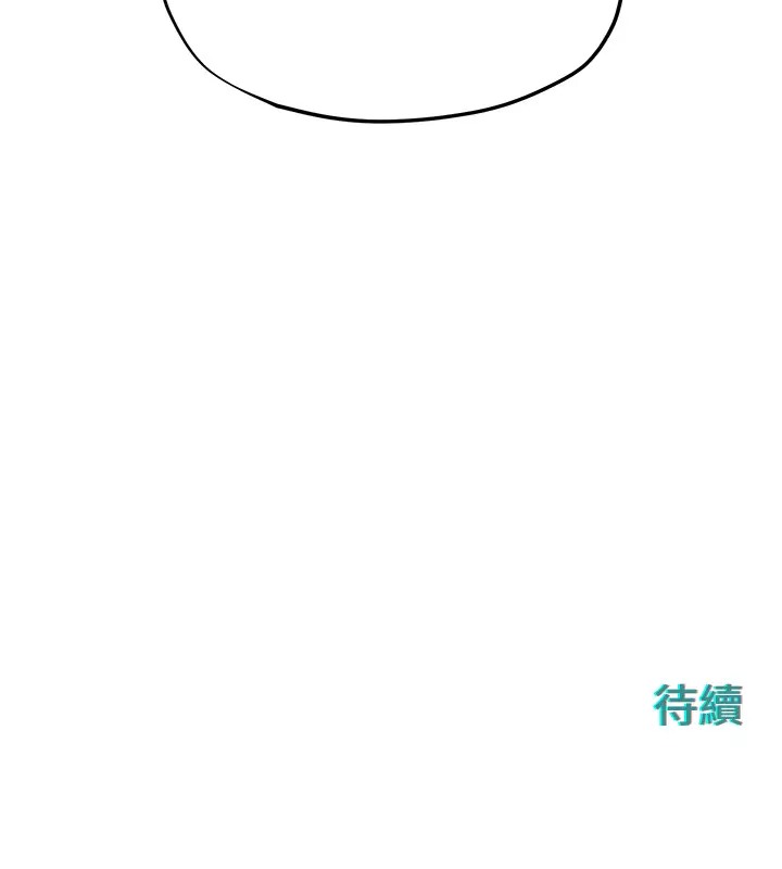 129P - 欲海交锋