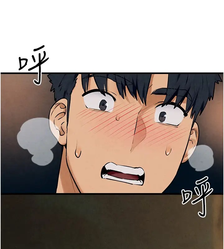13P - 欲海交锋