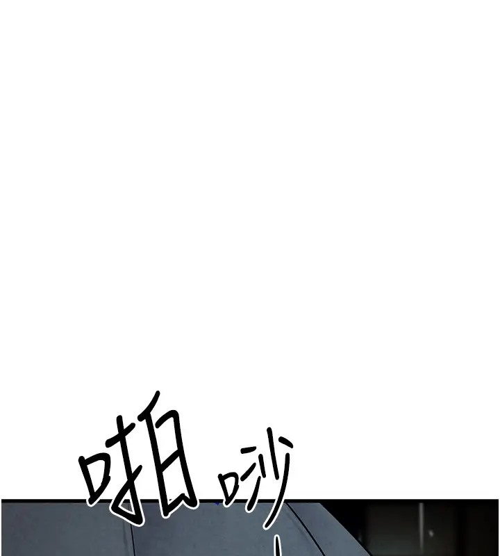 1P - 欲海交锋