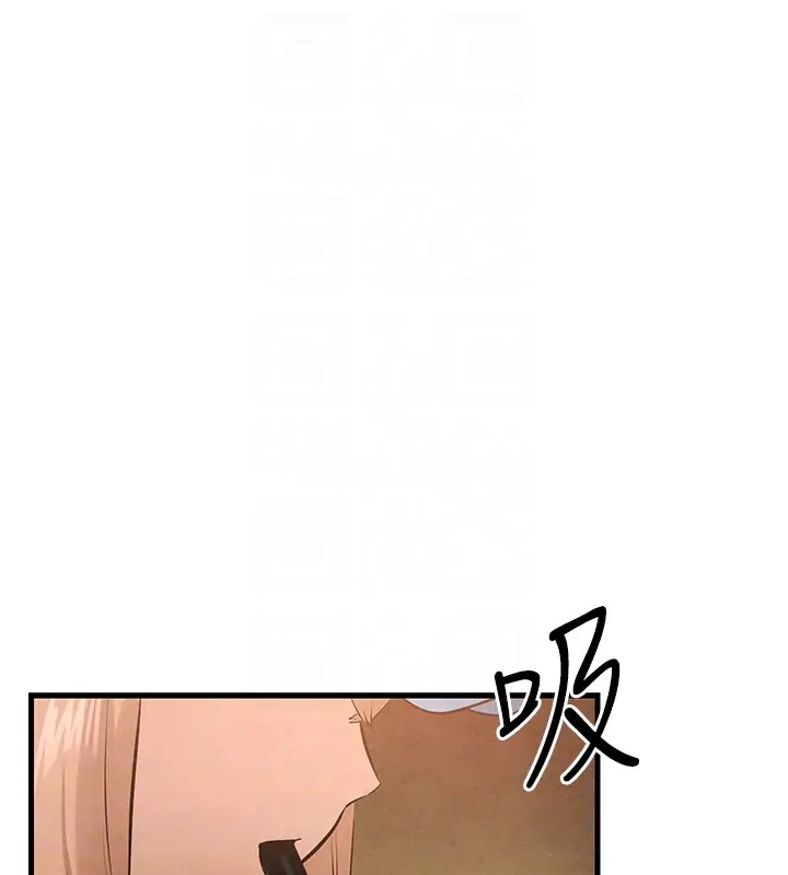 21P - 欲海交锋