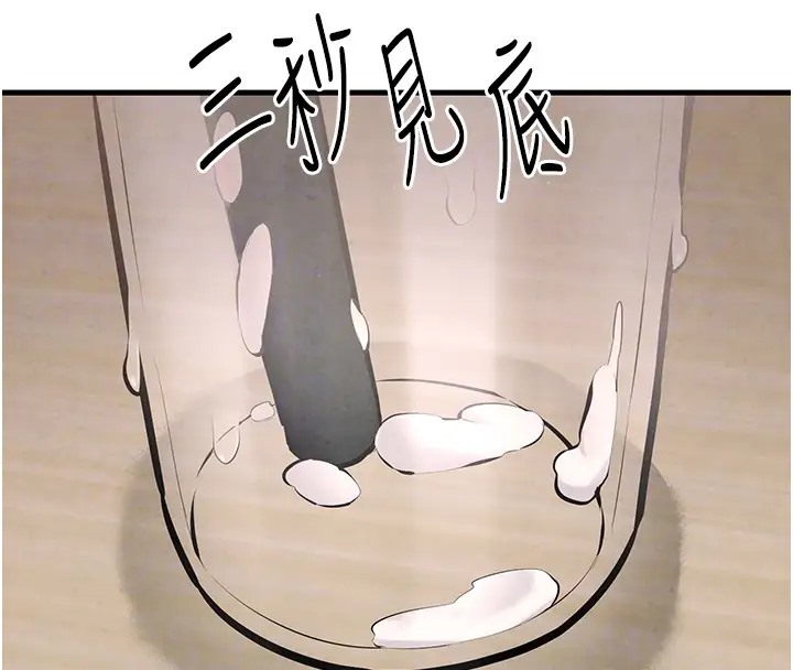 24P - 欲海交锋