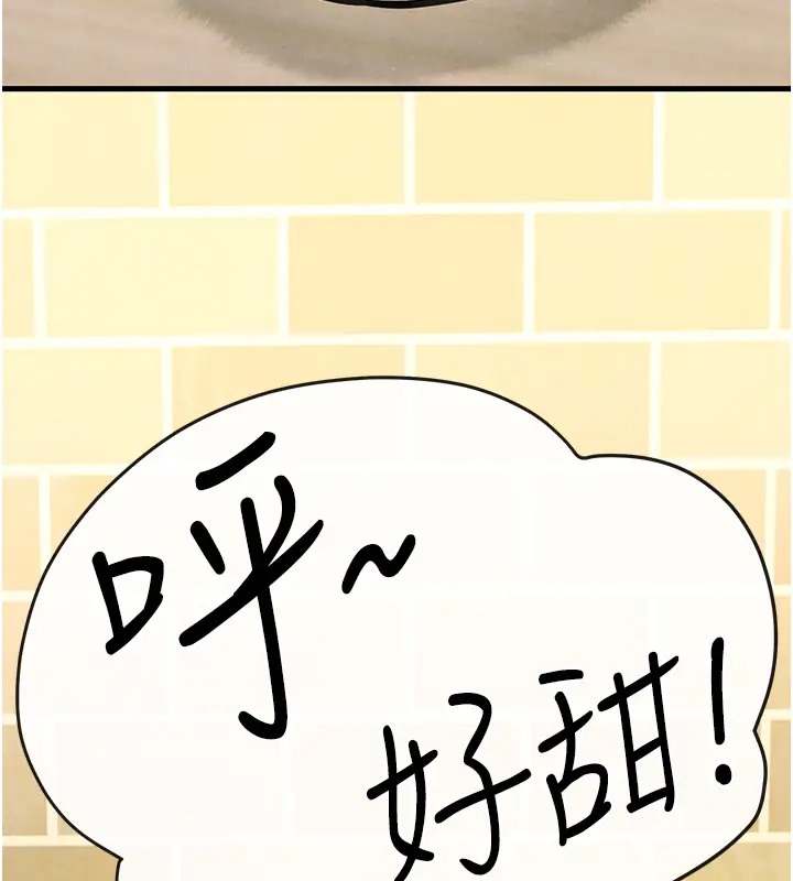 25P - 欲海交锋