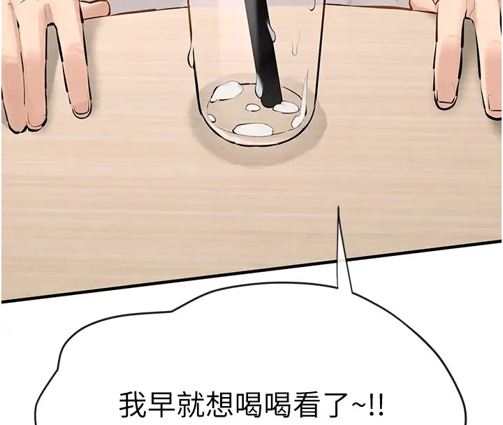 28P - 欲海交锋