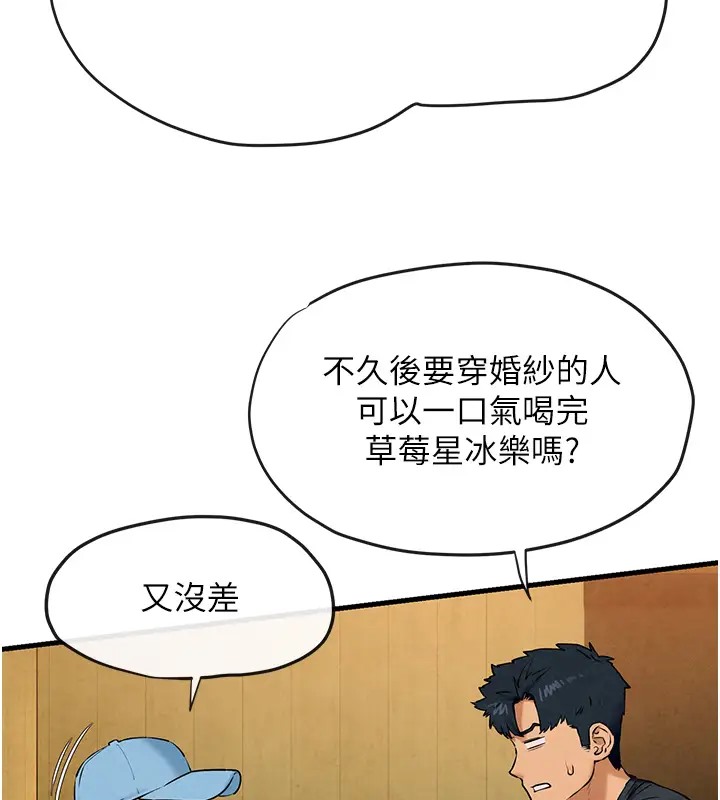 29P - 欲海交锋