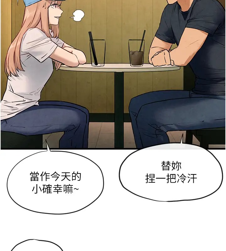 30P - 欲海交锋