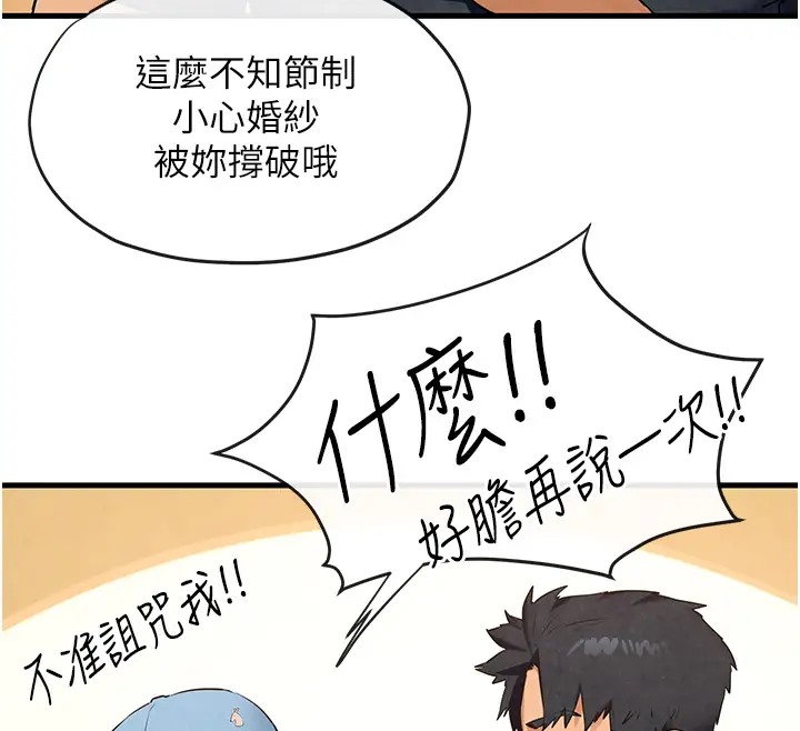32P - 欲海交锋