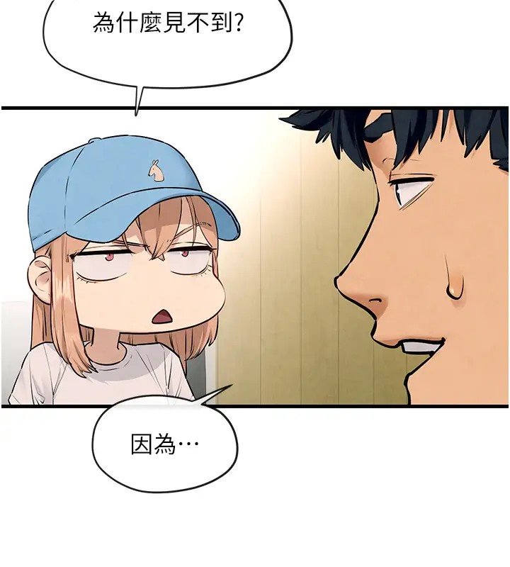 34P - 欲海交锋