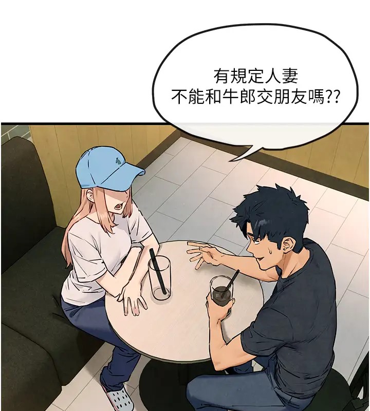 35P - 欲海交锋