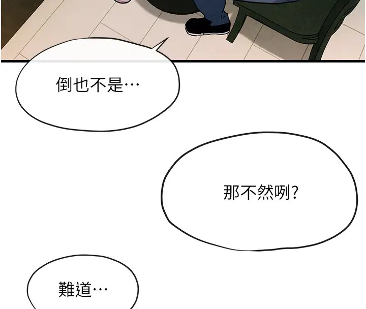 36P - 欲海交锋