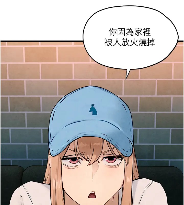 38P - 欲海交锋