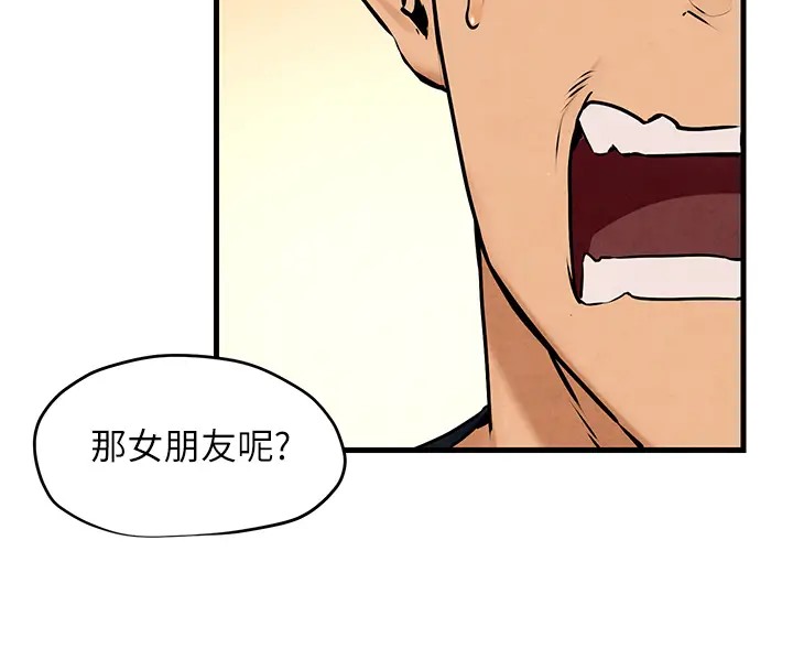 45P - 欲海交锋