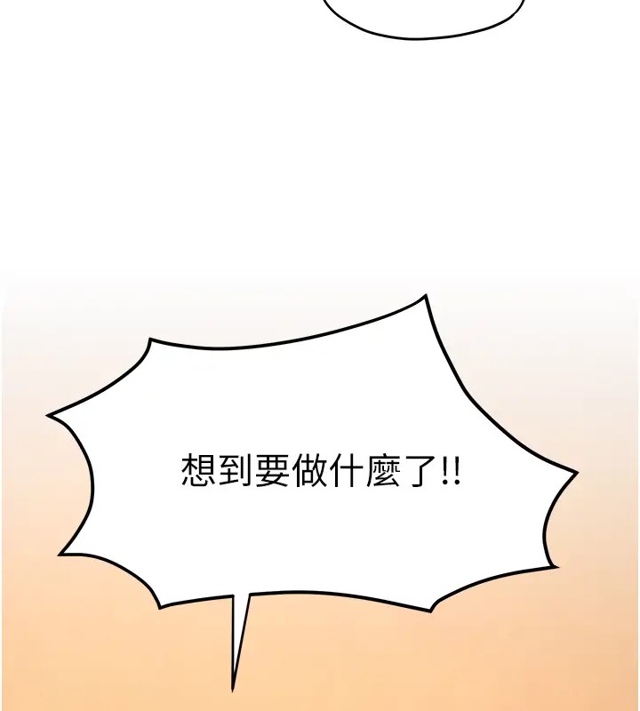 47P - 欲海交锋