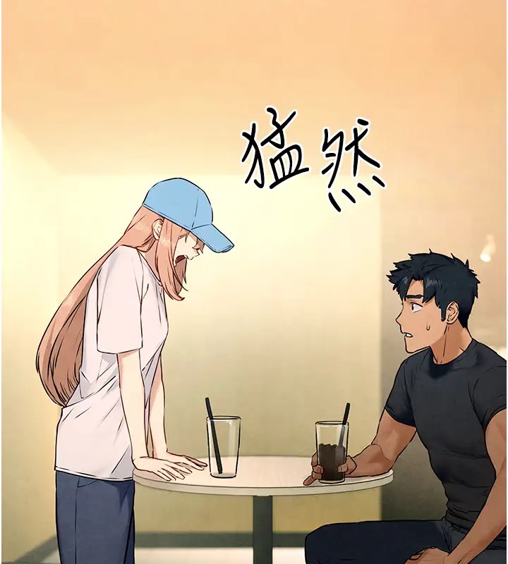 48P - 欲海交锋
