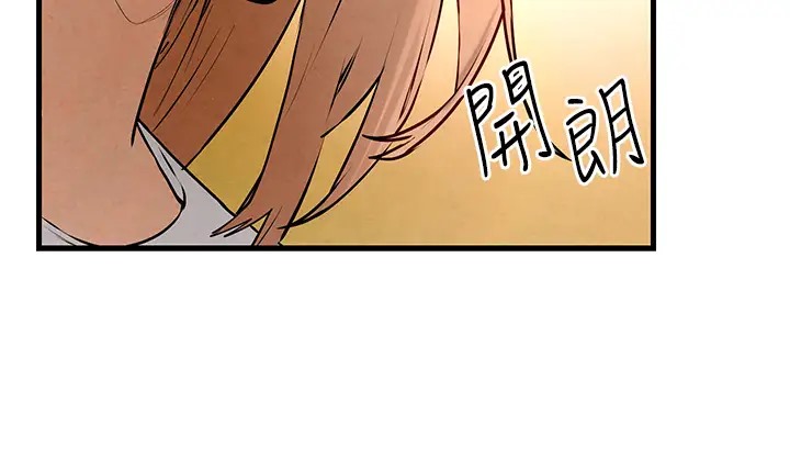 54P - 欲海交锋